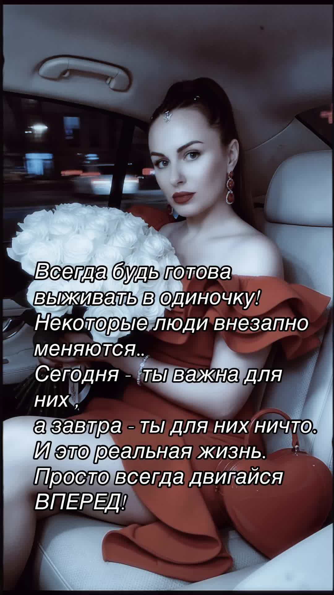 @Kristina Razumovich