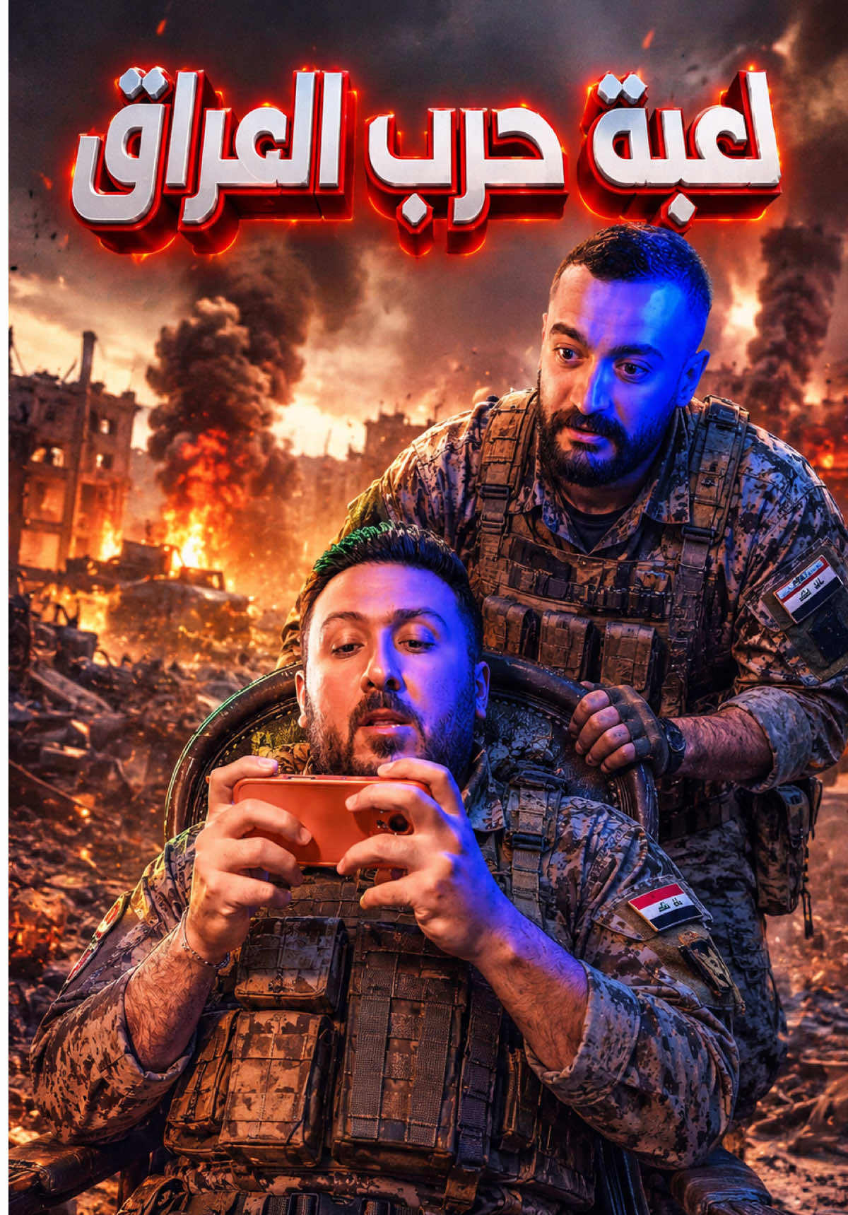 @أبو يعرب