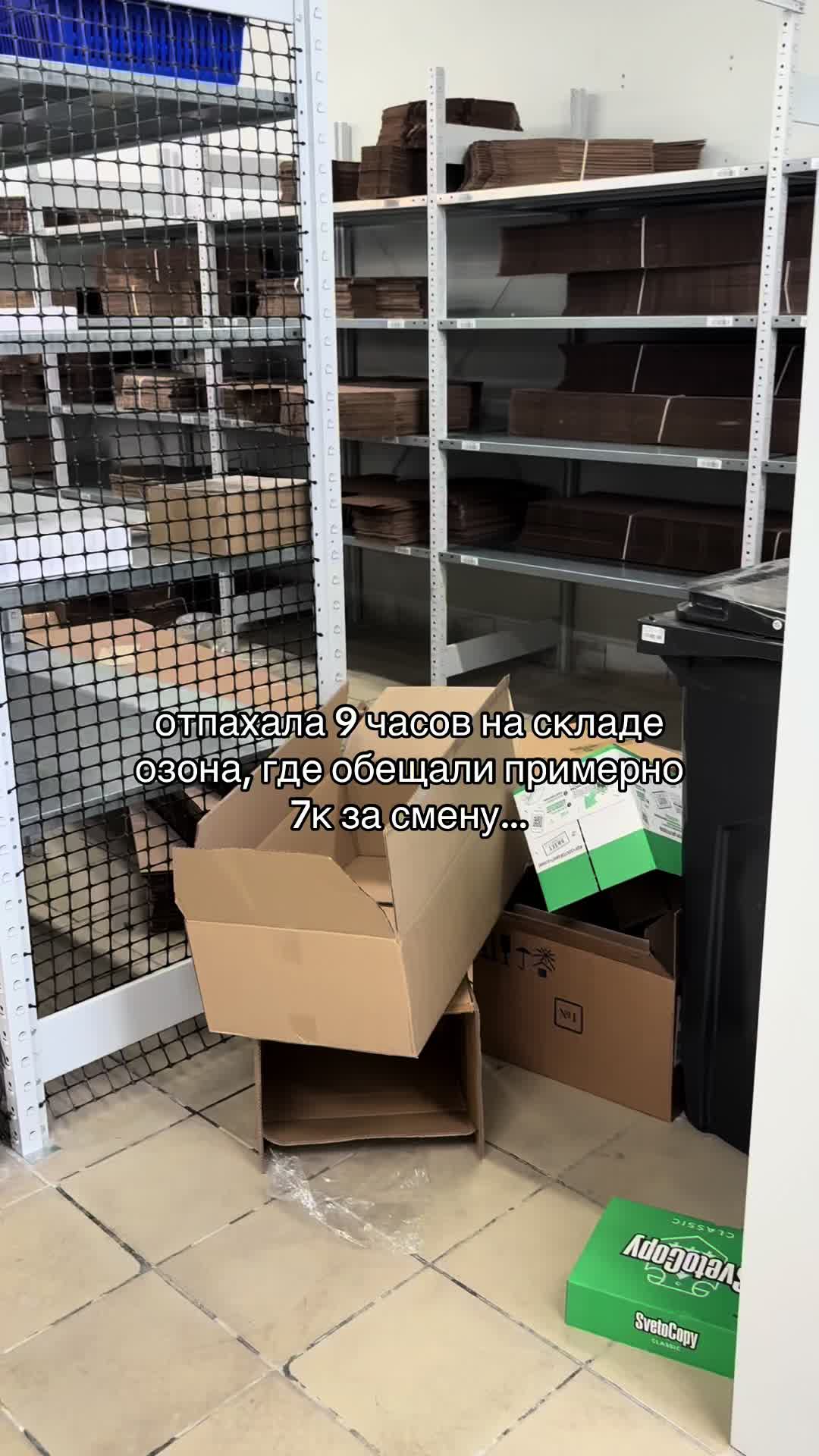 @соня