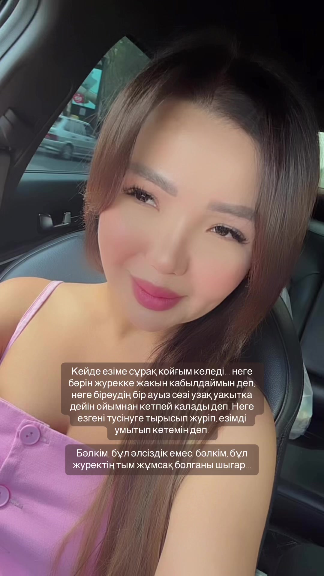 @Tasbolatkyzy08