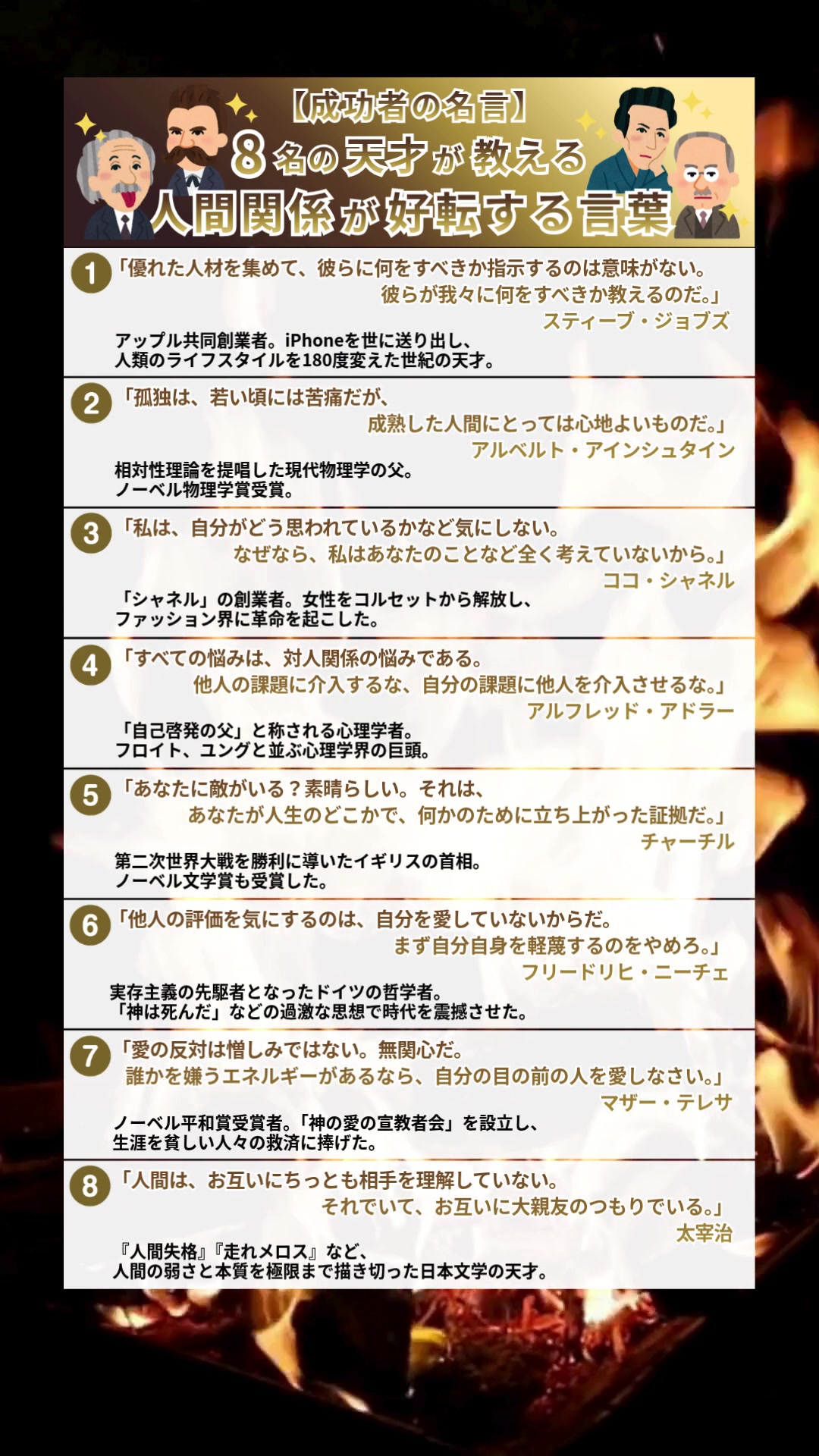 @ながと | 仕事で役立つ最新情報を紹介