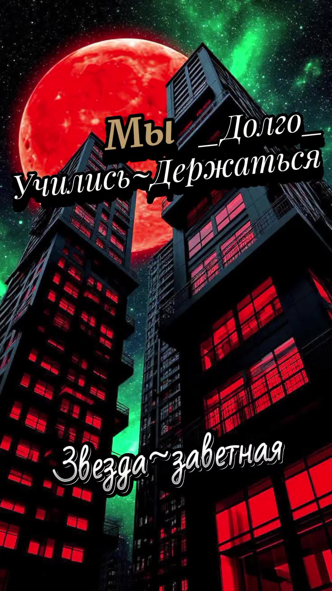 @*Матвей*