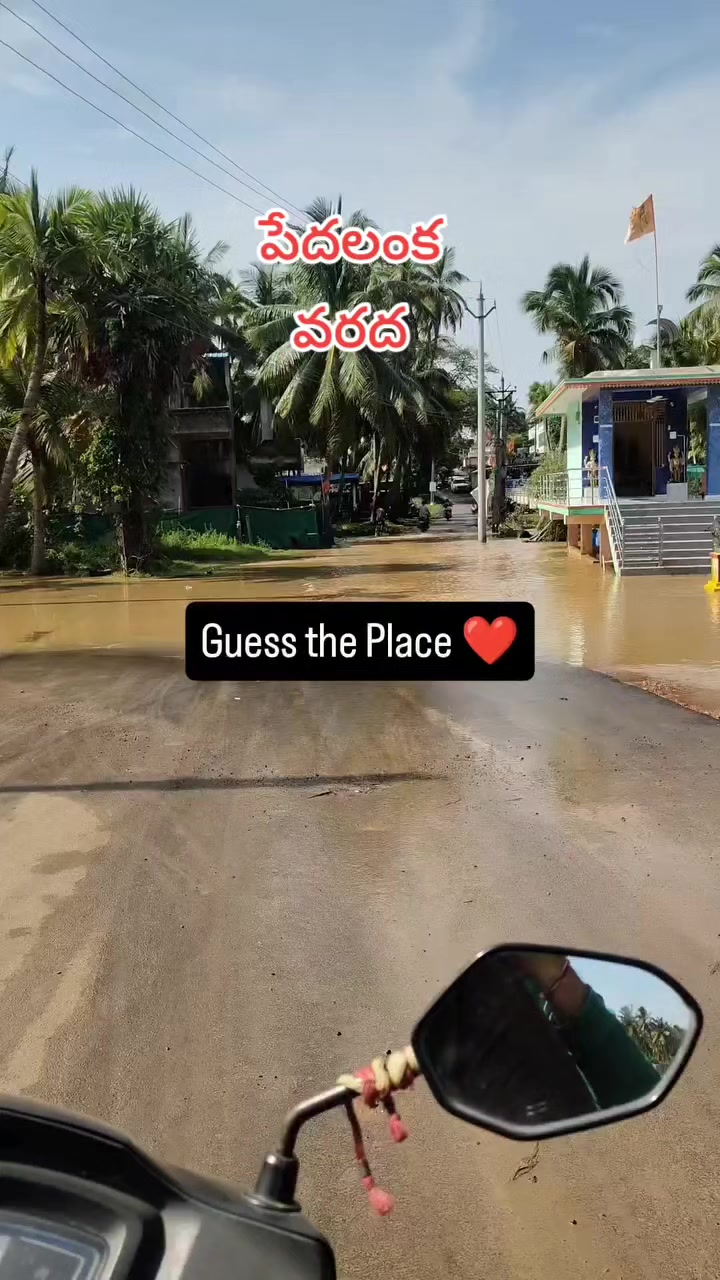 @😘🅁🄰🄼🅄❤️బట్టెలంక కుర్రోడు