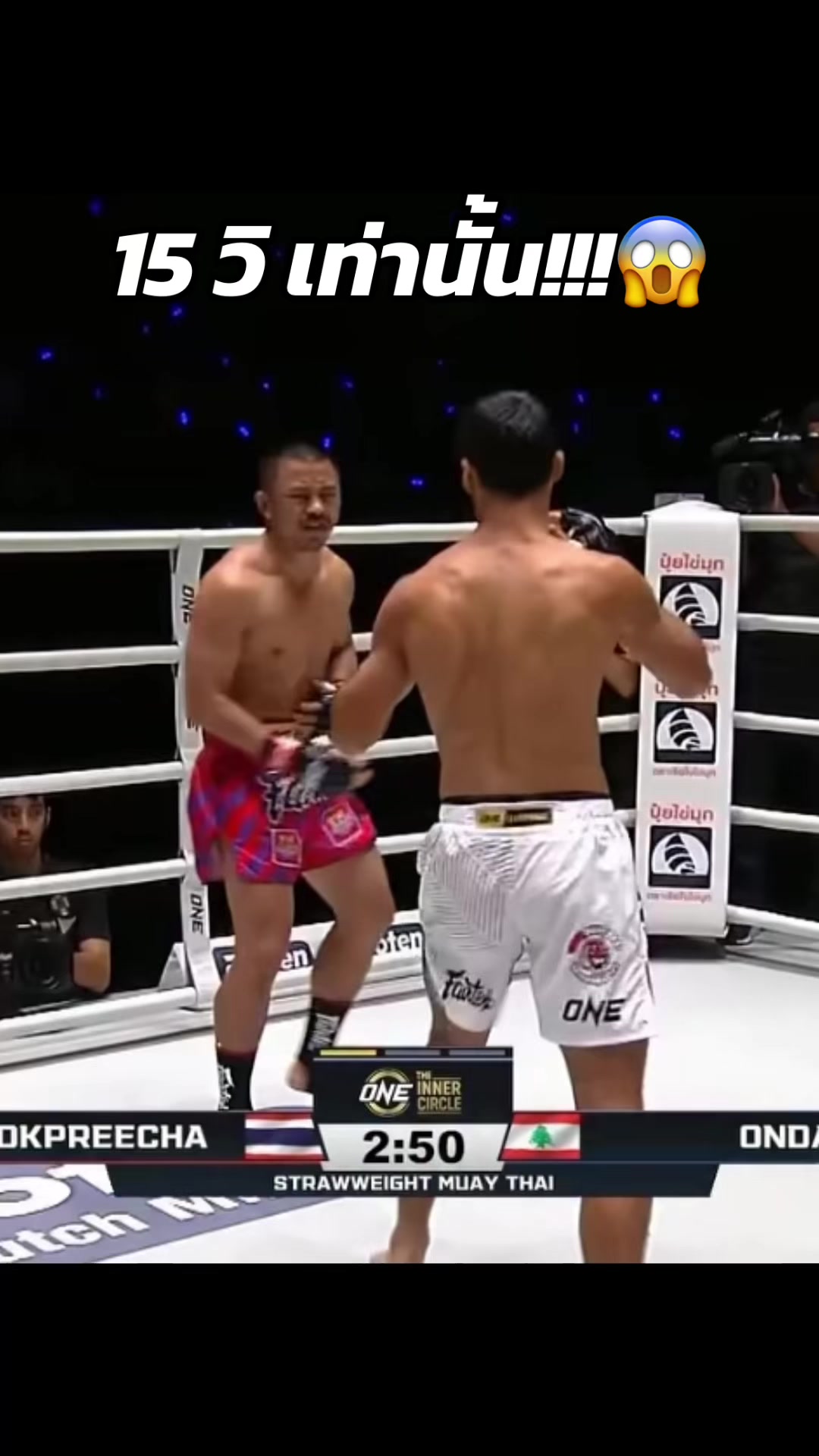 @bigmuayone168