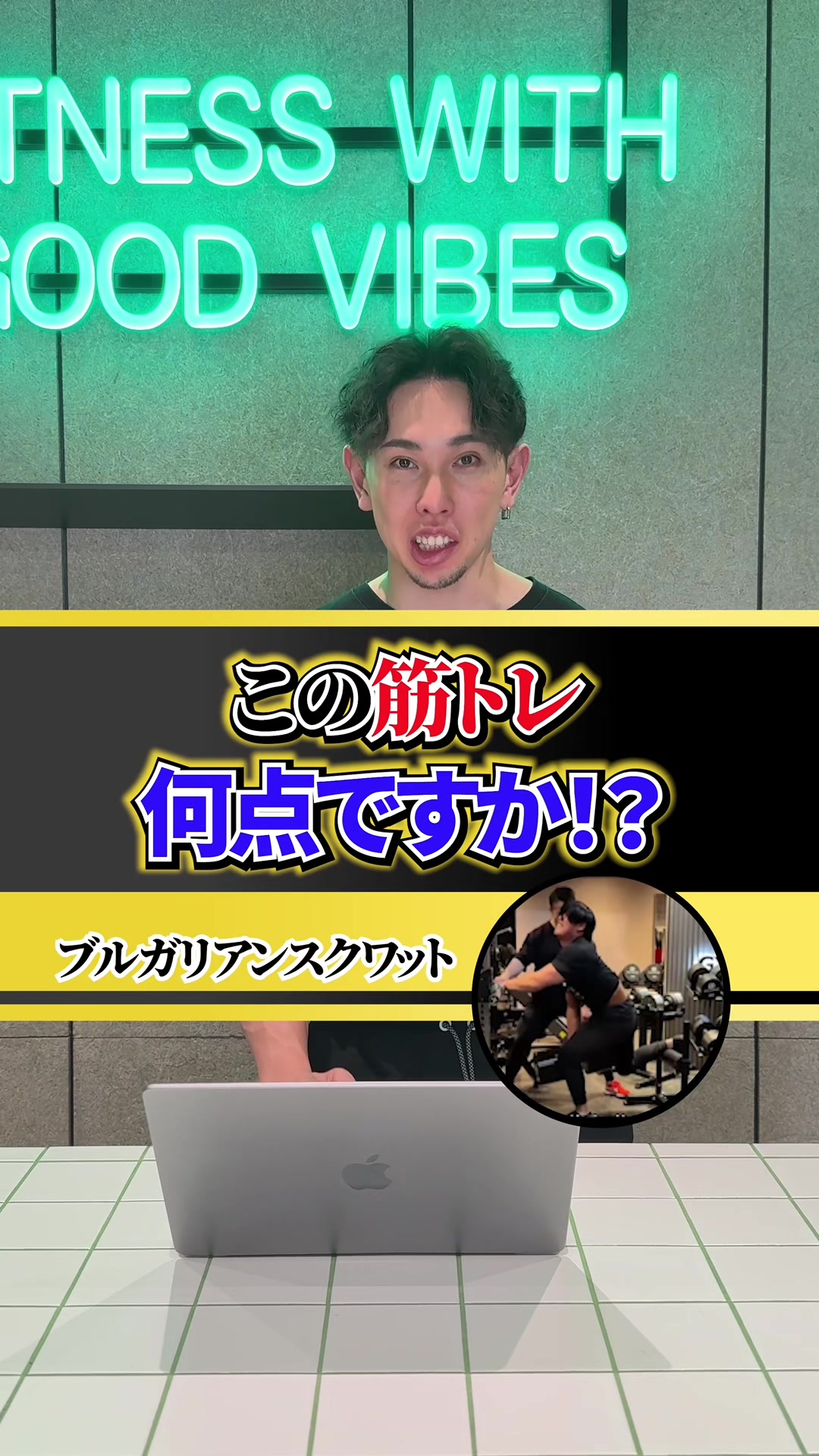 @じゅっきー | FITNESS24パーソナルトレーナー