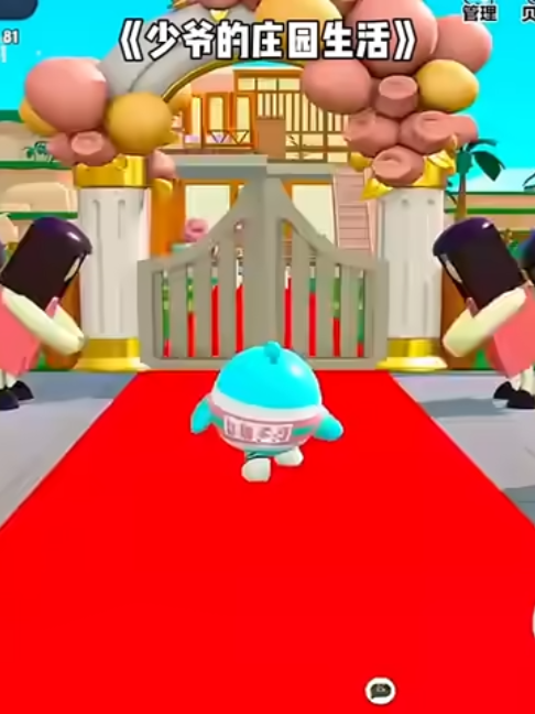 @天天