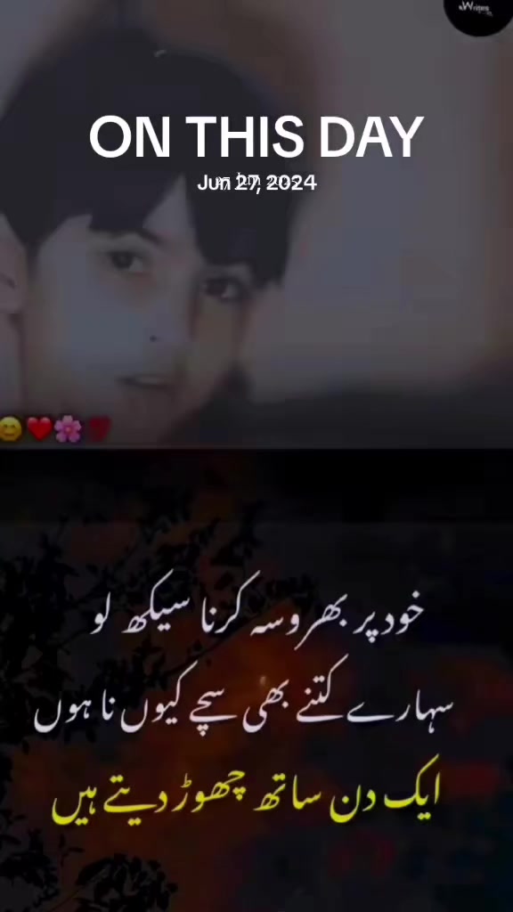 @SAHIL
