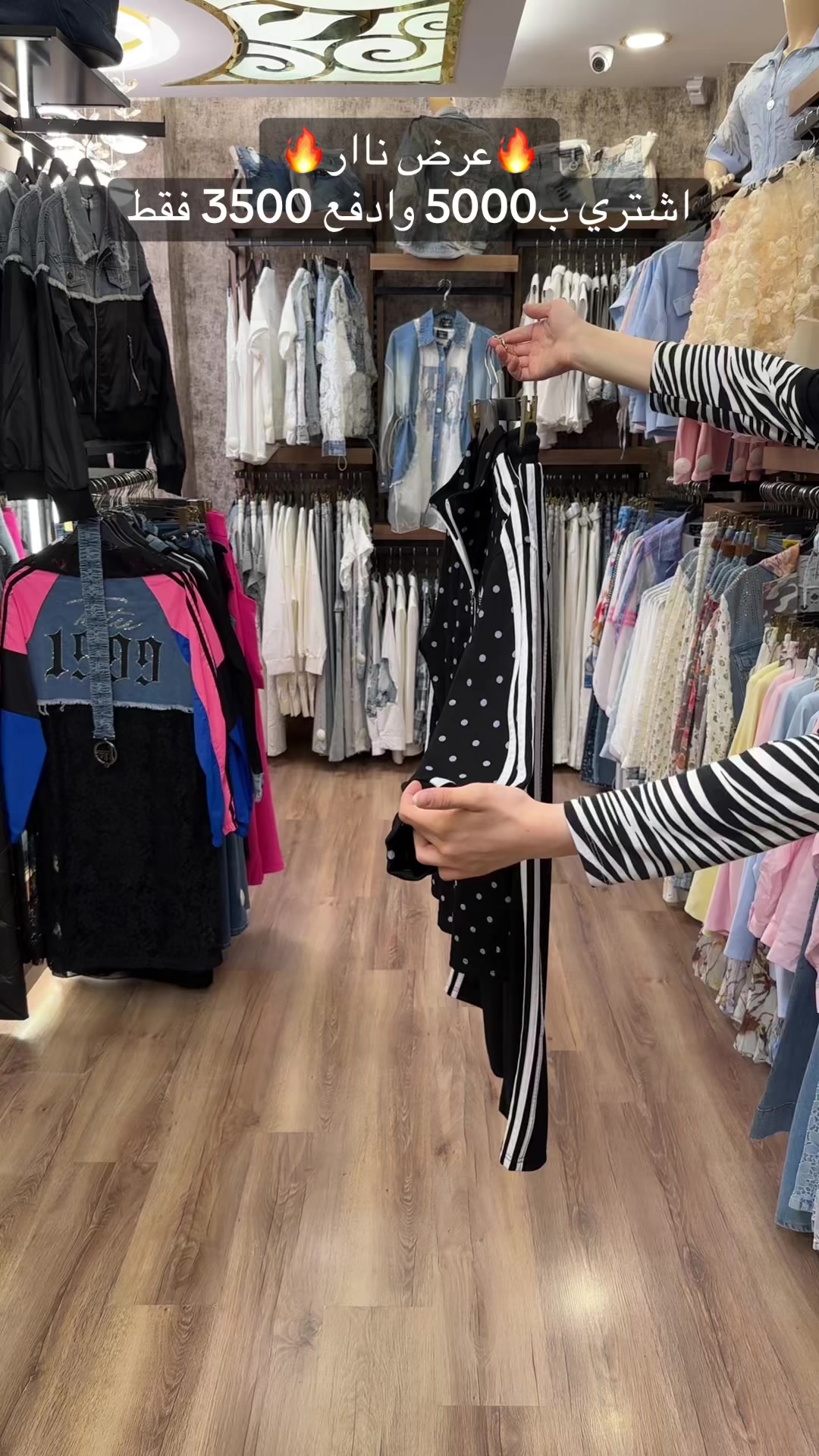 @بنات الموضة إسطنبول