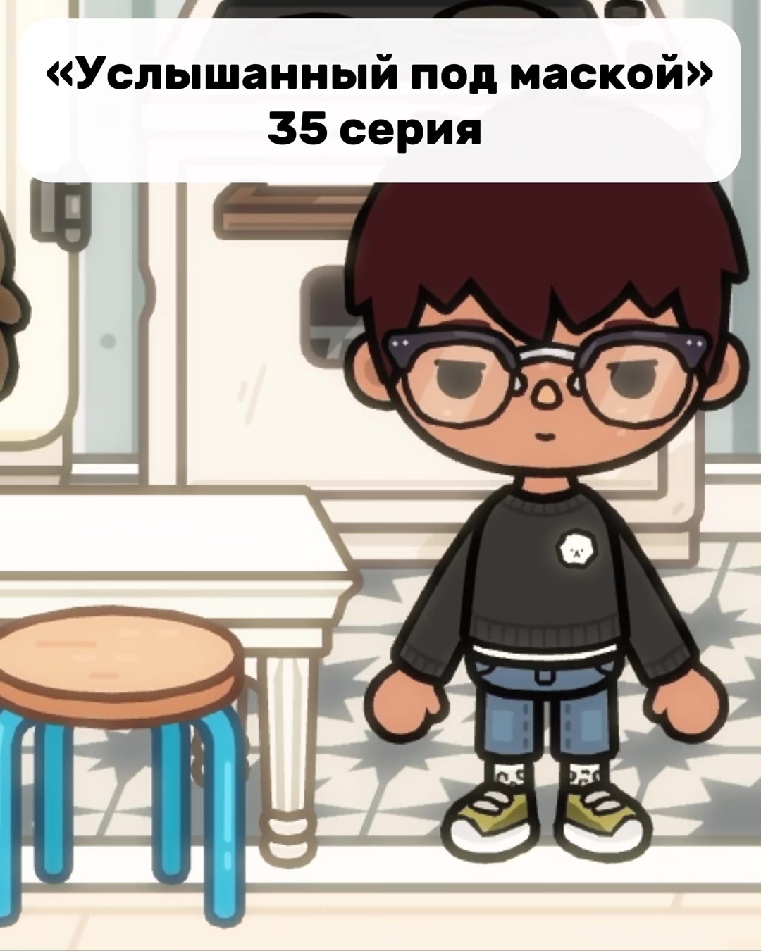 @этернити