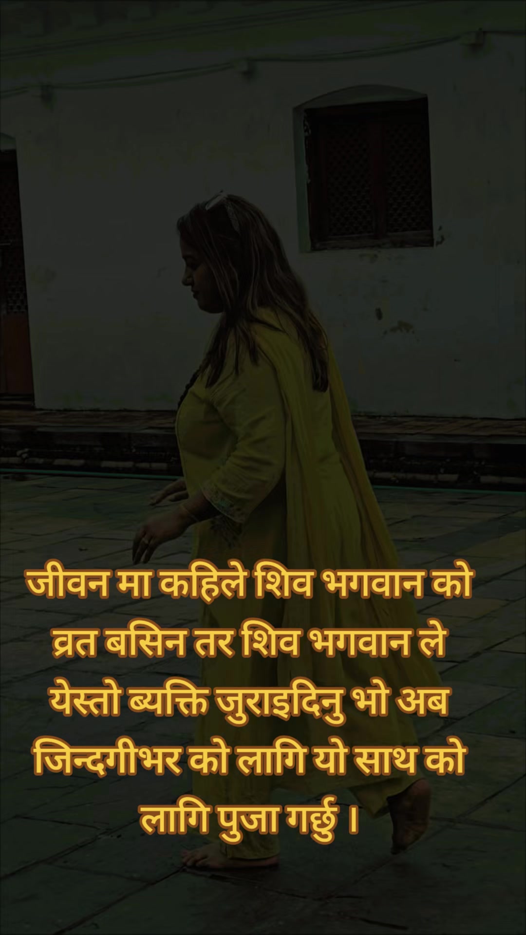 @URMILA