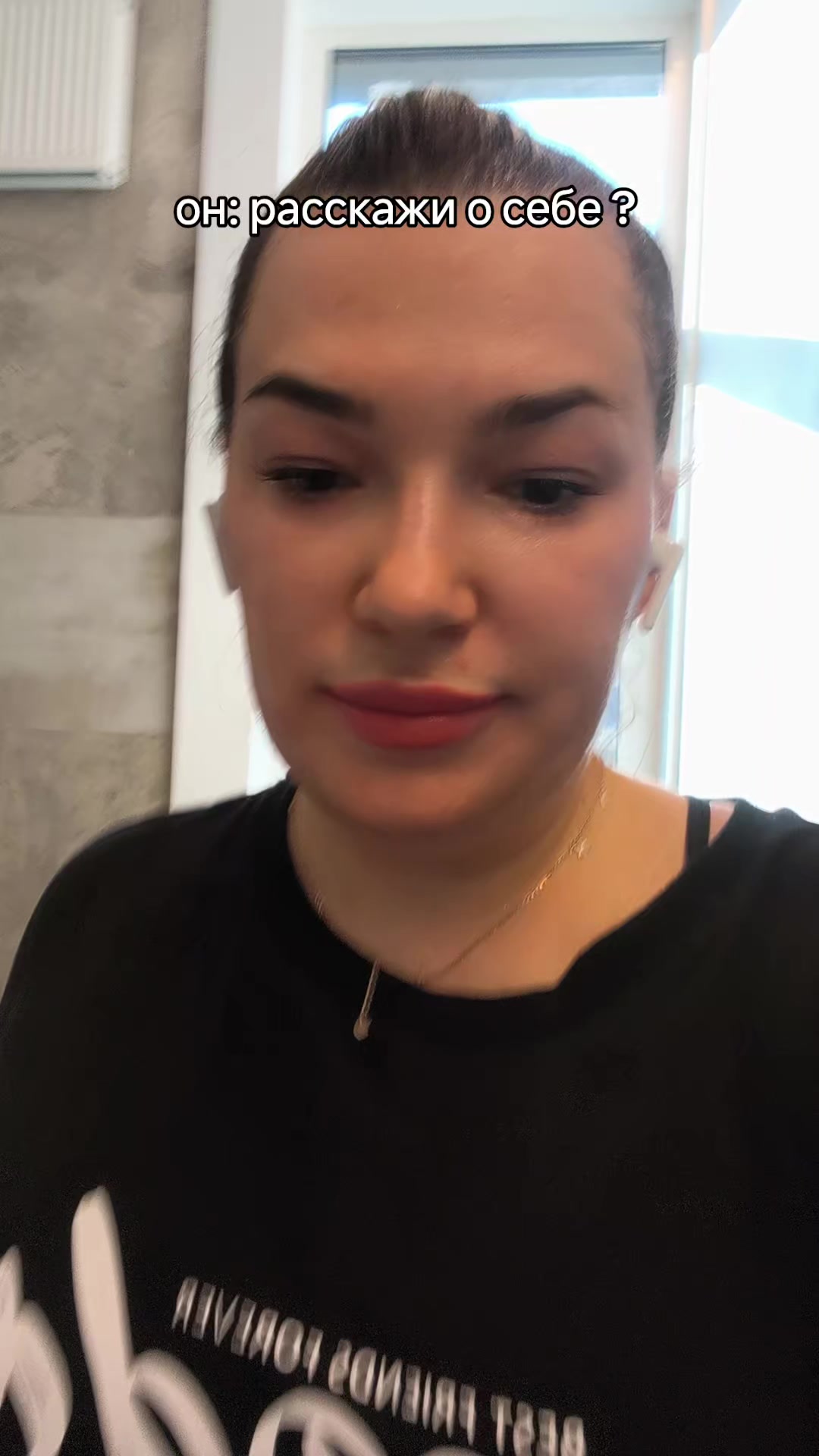 @веселая Катька