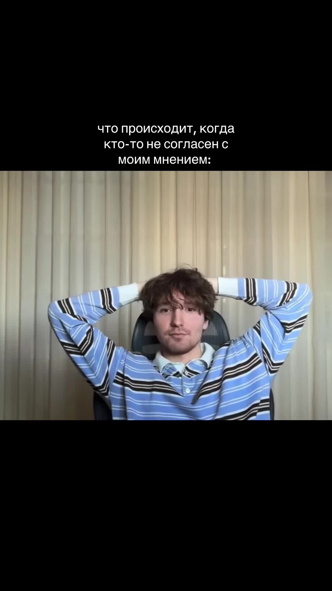 @твичерка