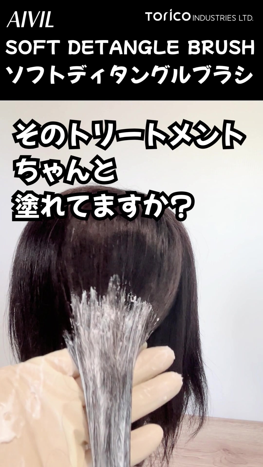 @トリコインダストリーズ