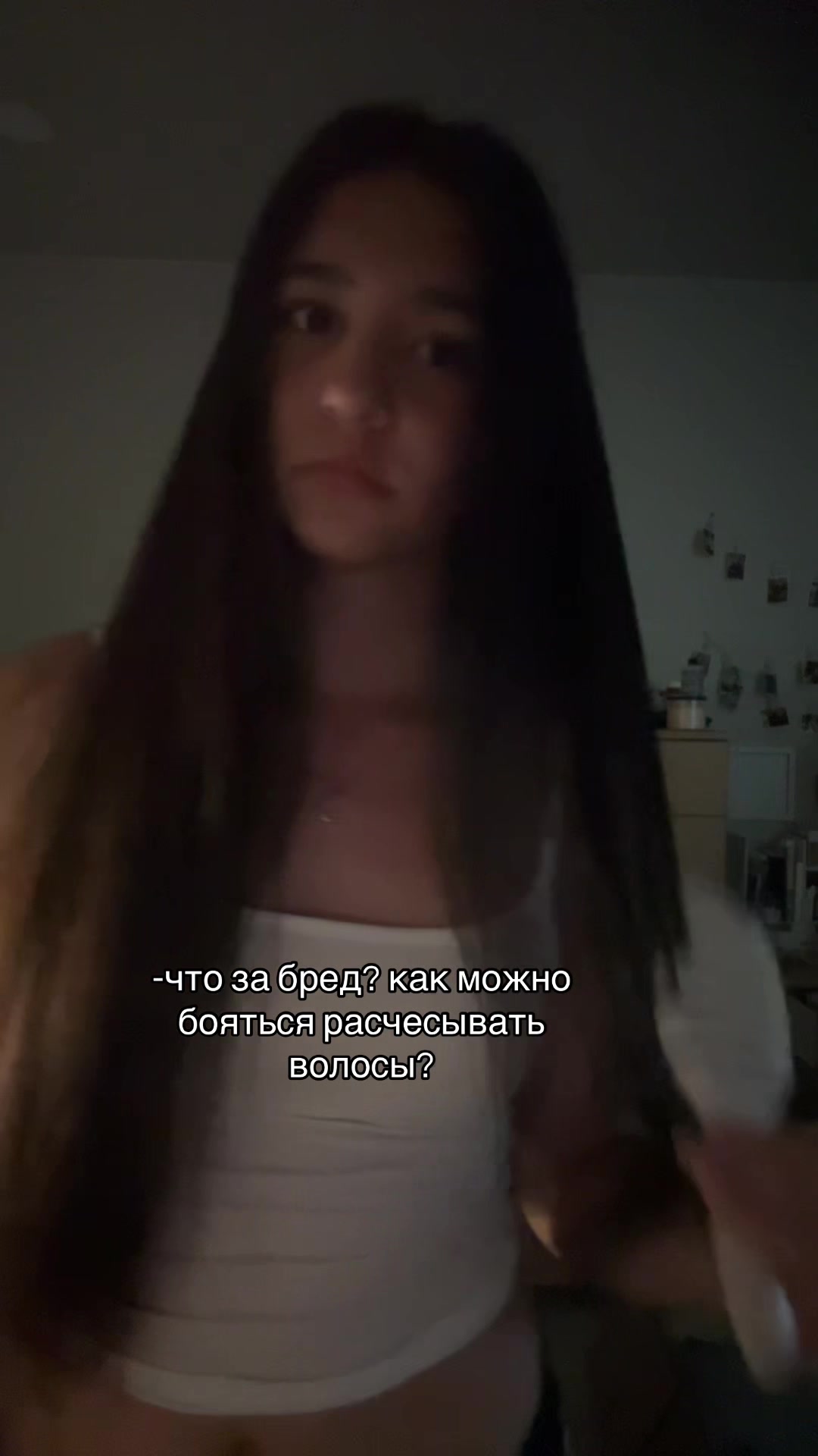@масинка