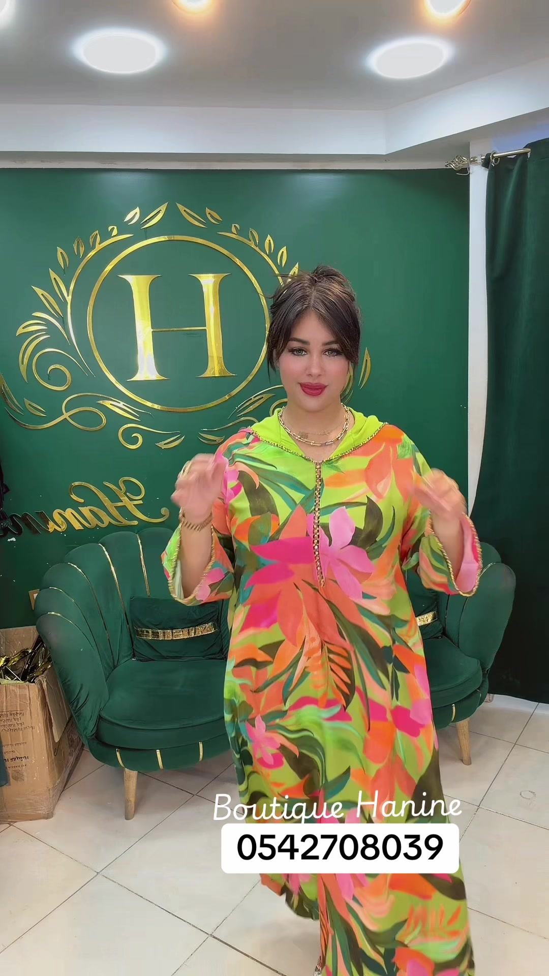 @الفخامة boutique hanine
