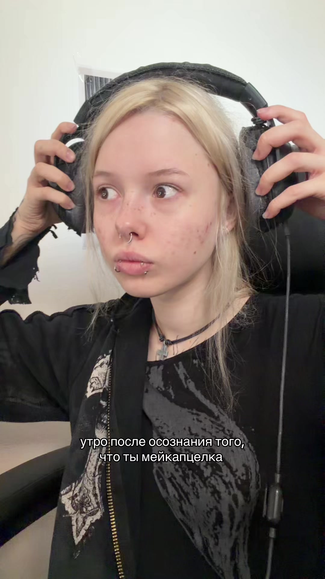 @тгк парадокси