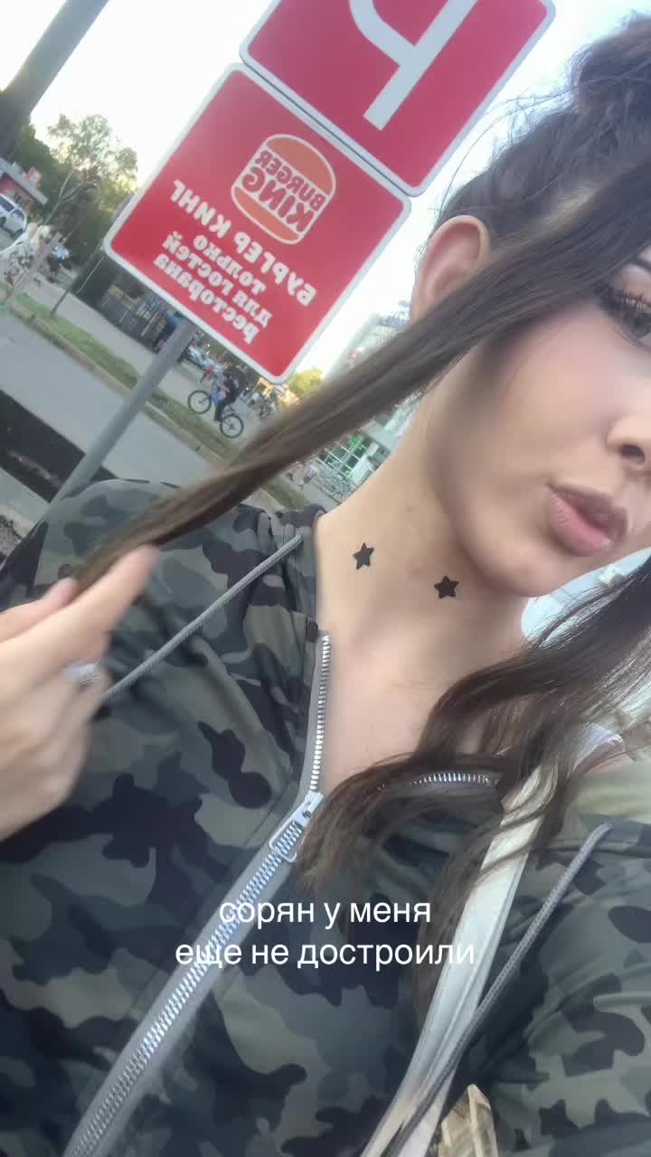 @миловская