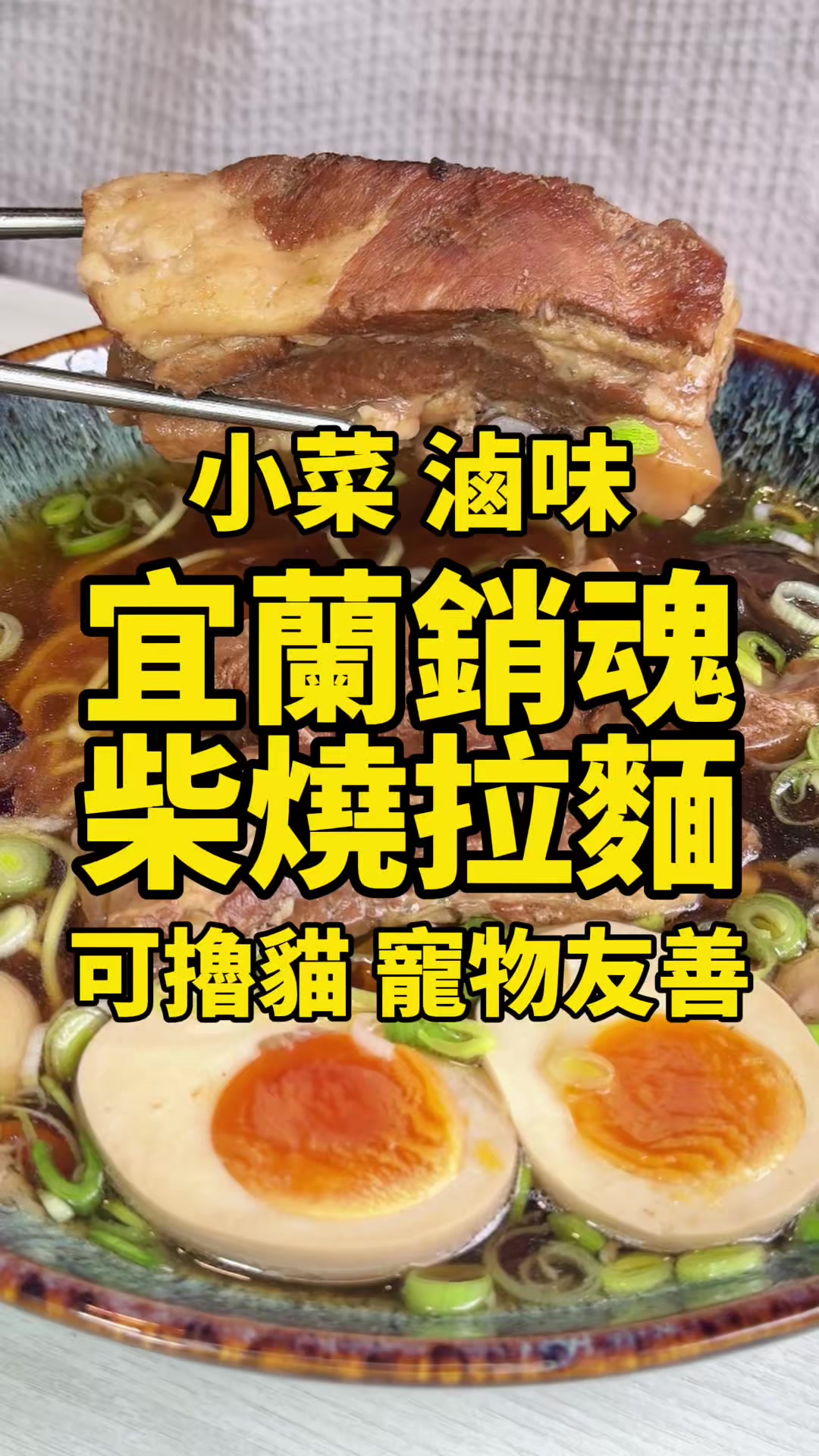 @小食貨的吃喝玩樂