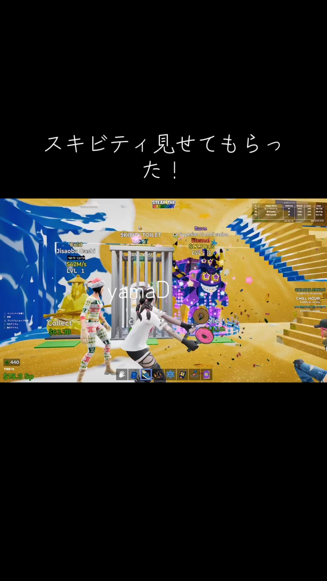 @どぅいぃーー