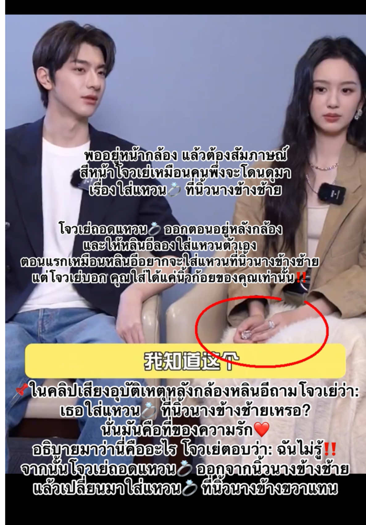 @หลินโจว~YiYe🌲🥥=🌴
