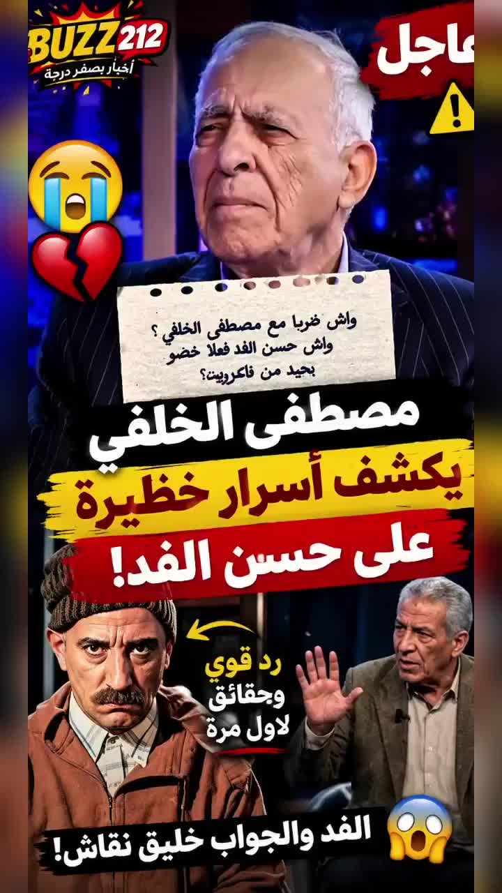 @🇲🇦 زمن الحقيقة 🇪🇦