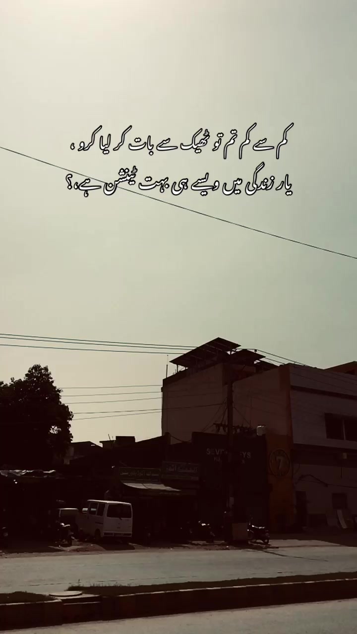 @>پاگل ہو <🦋