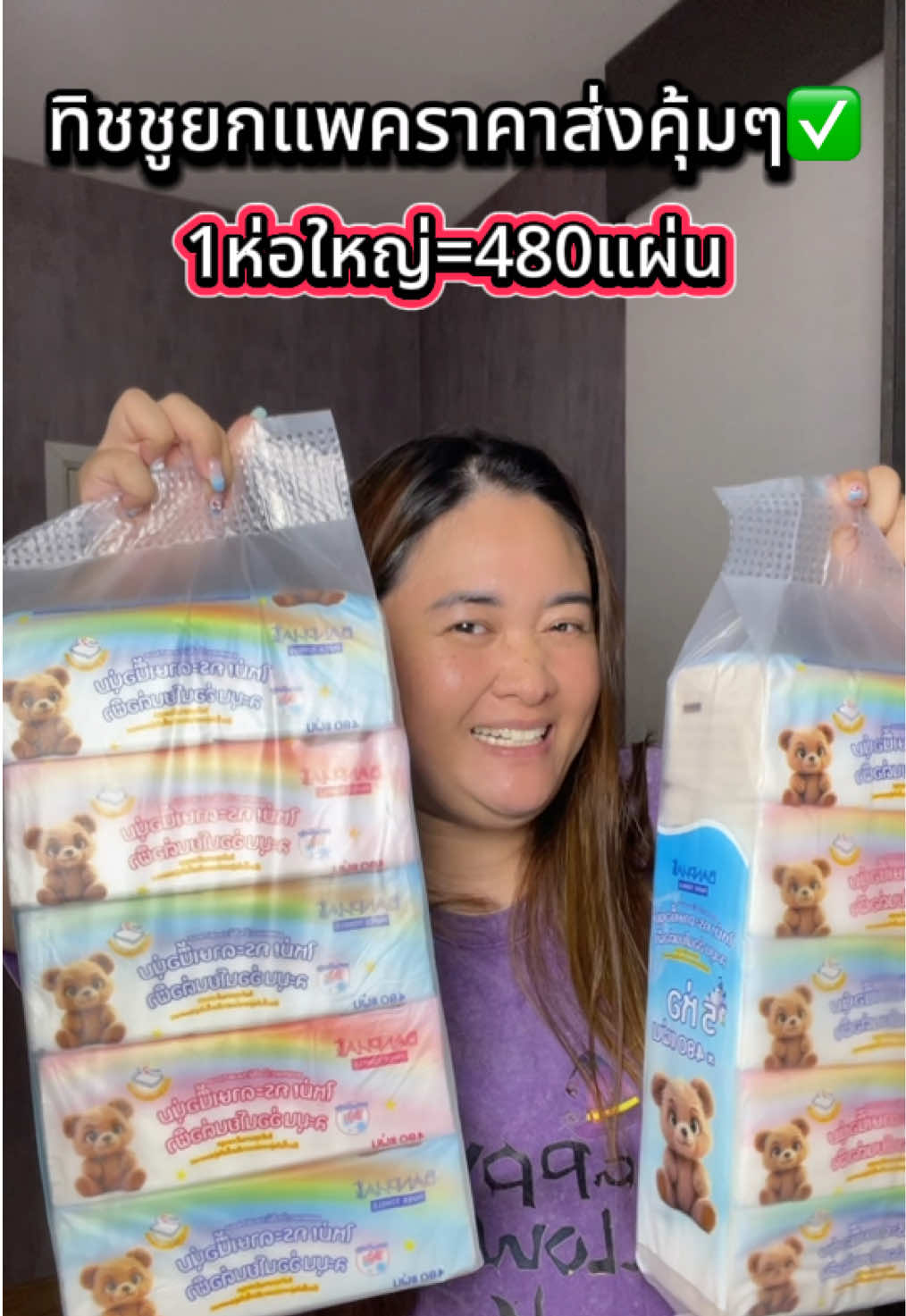 @โฟมรีวิว