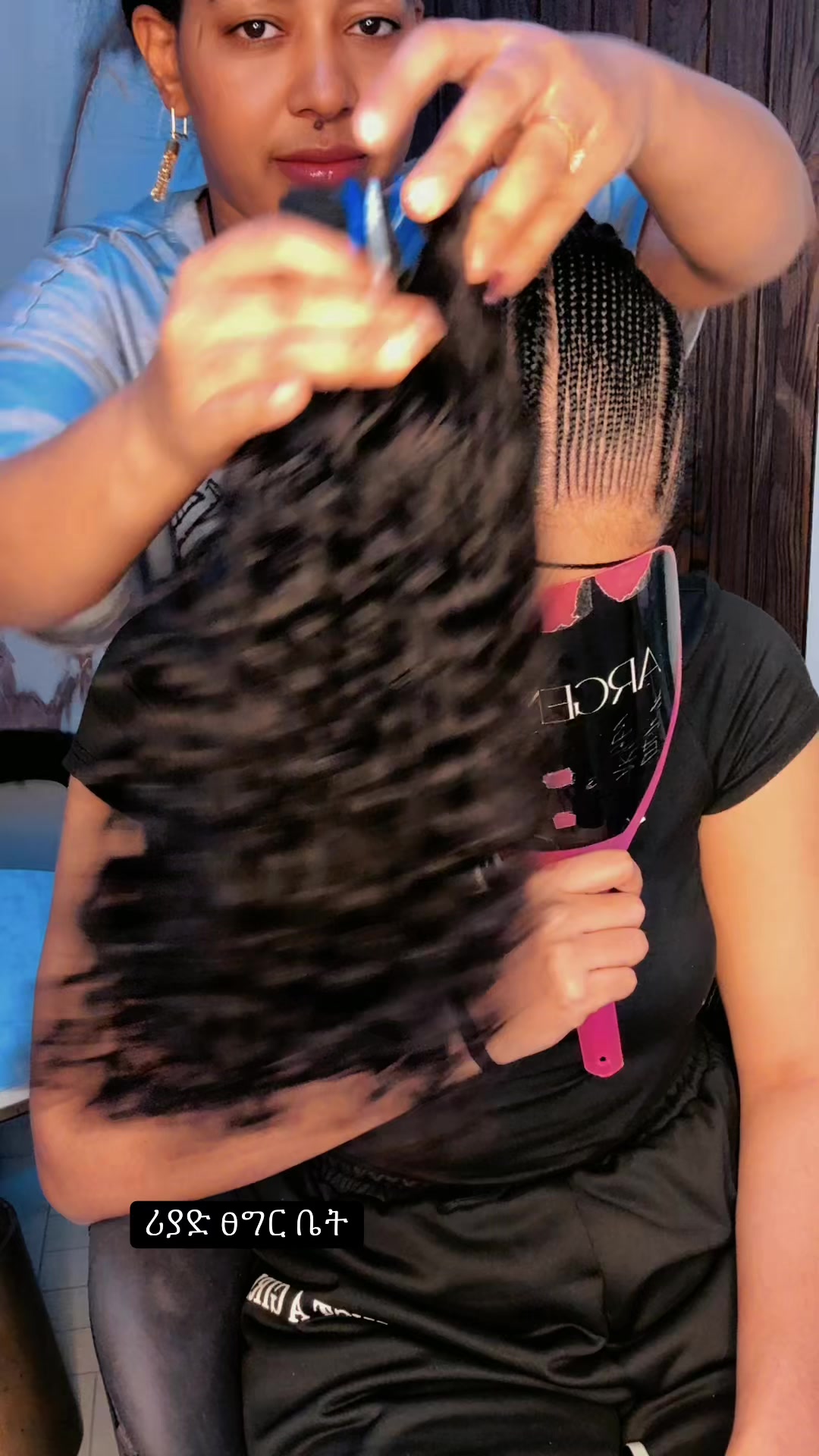 @Hiwi humanhair ፀጉር ቤት&ጥማዕ ወርቂ