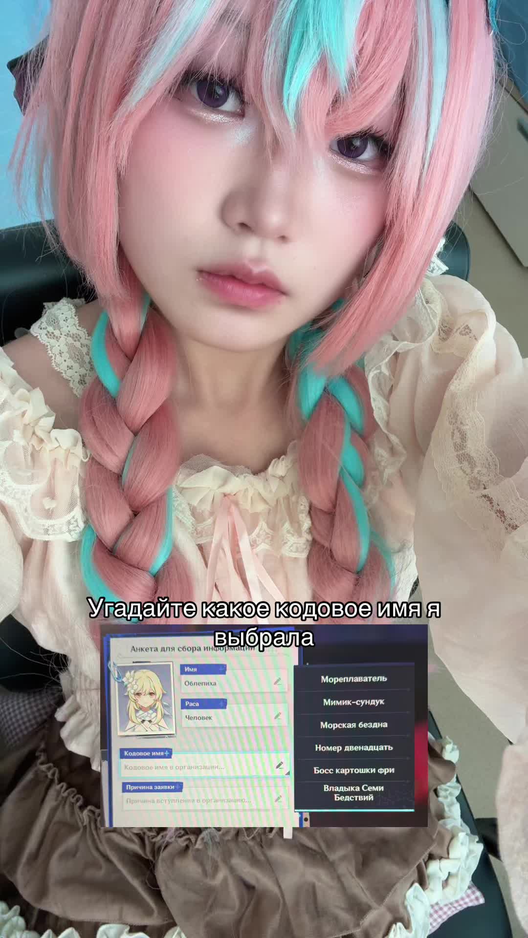 @Облепихочка🍣