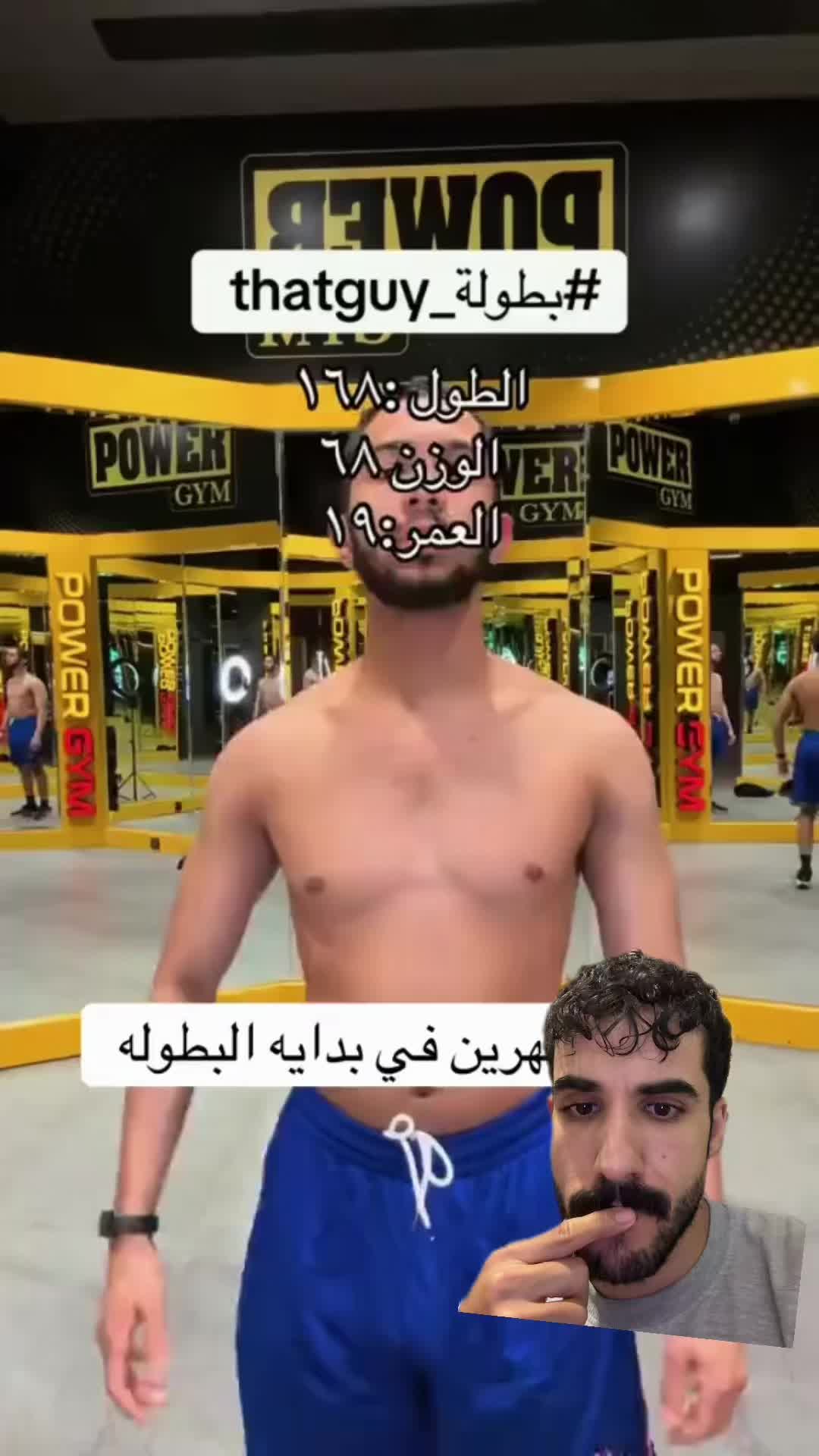 @ThatGuy