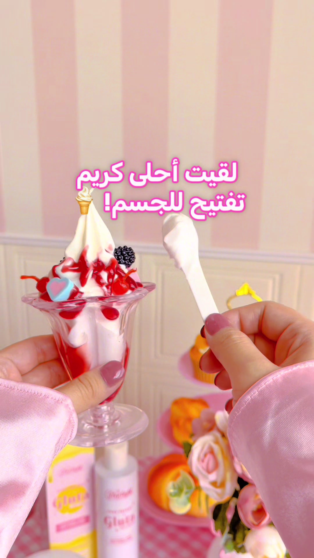 @ستارلايت 💫🇸🇦