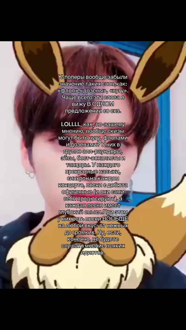 @Тру Хенхоновна🤍🐰\SUIATSU