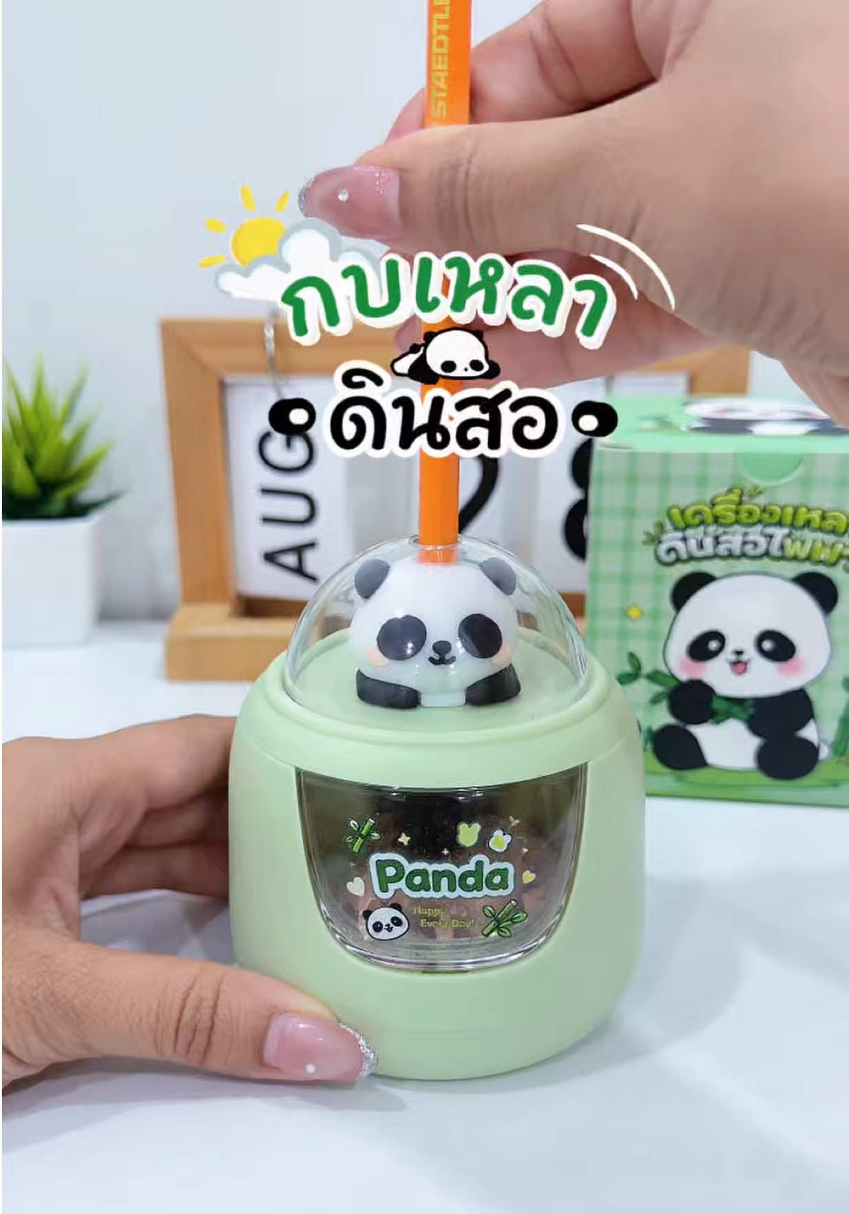 @แม่มล น้องมาสเตอร์