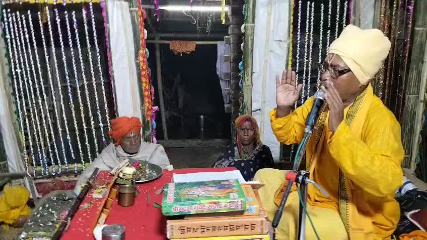 @Hem Narayan Yadav