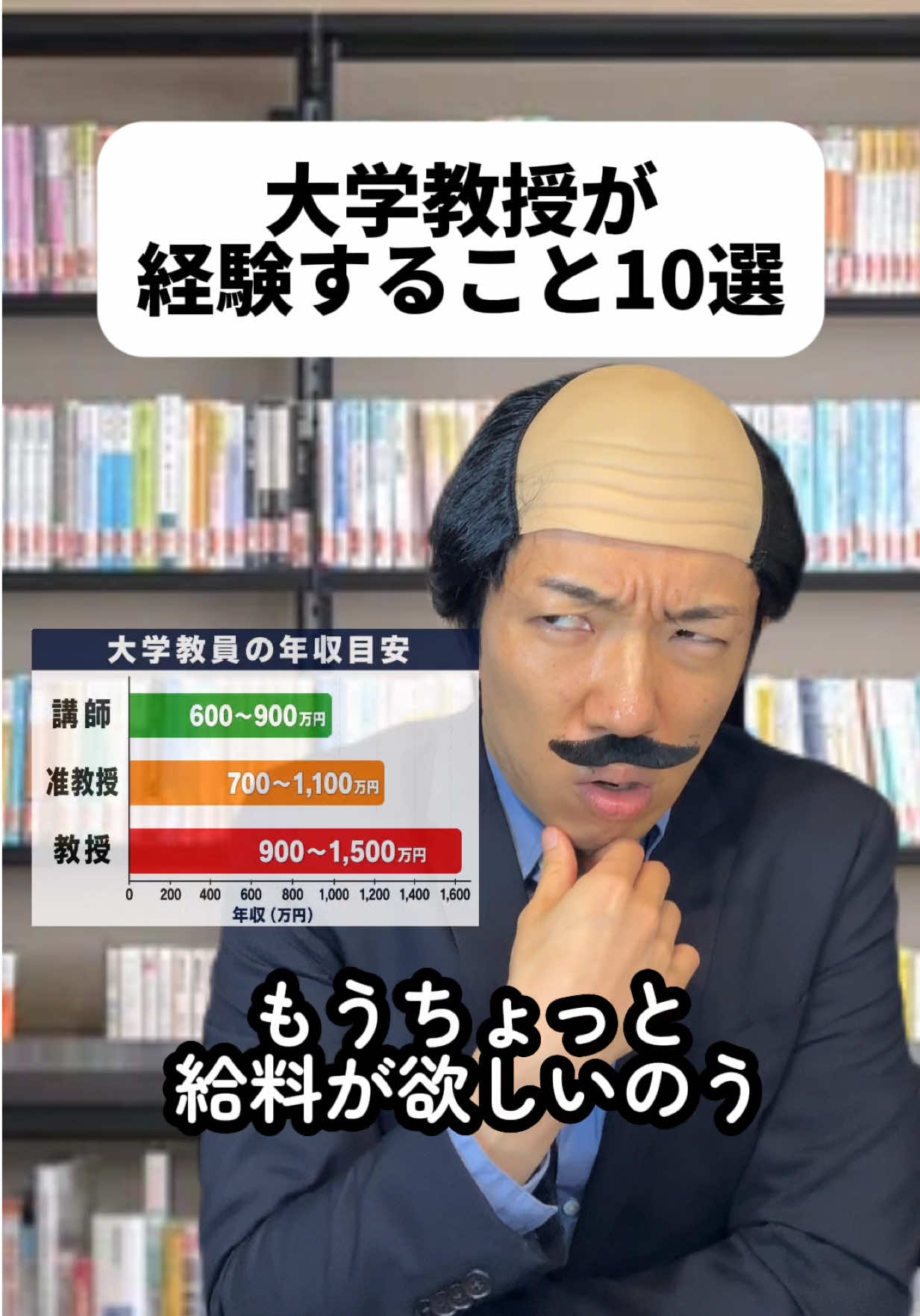 @もとき