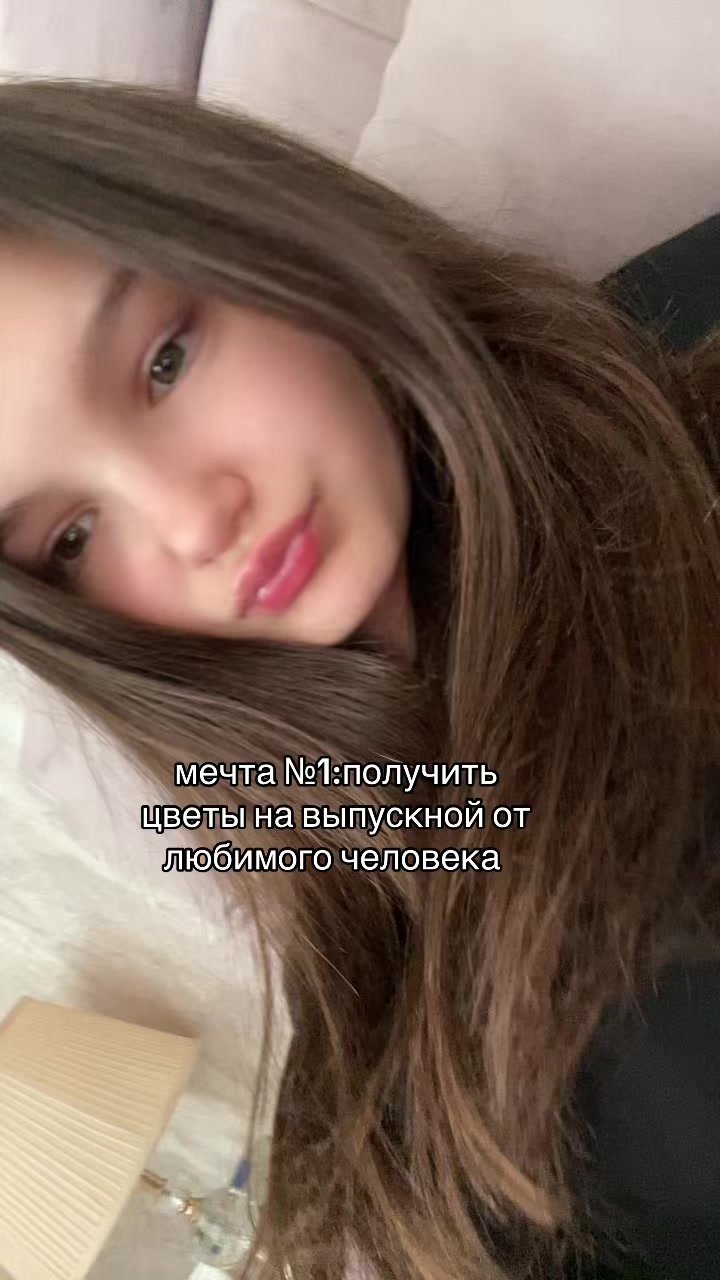 @ронни