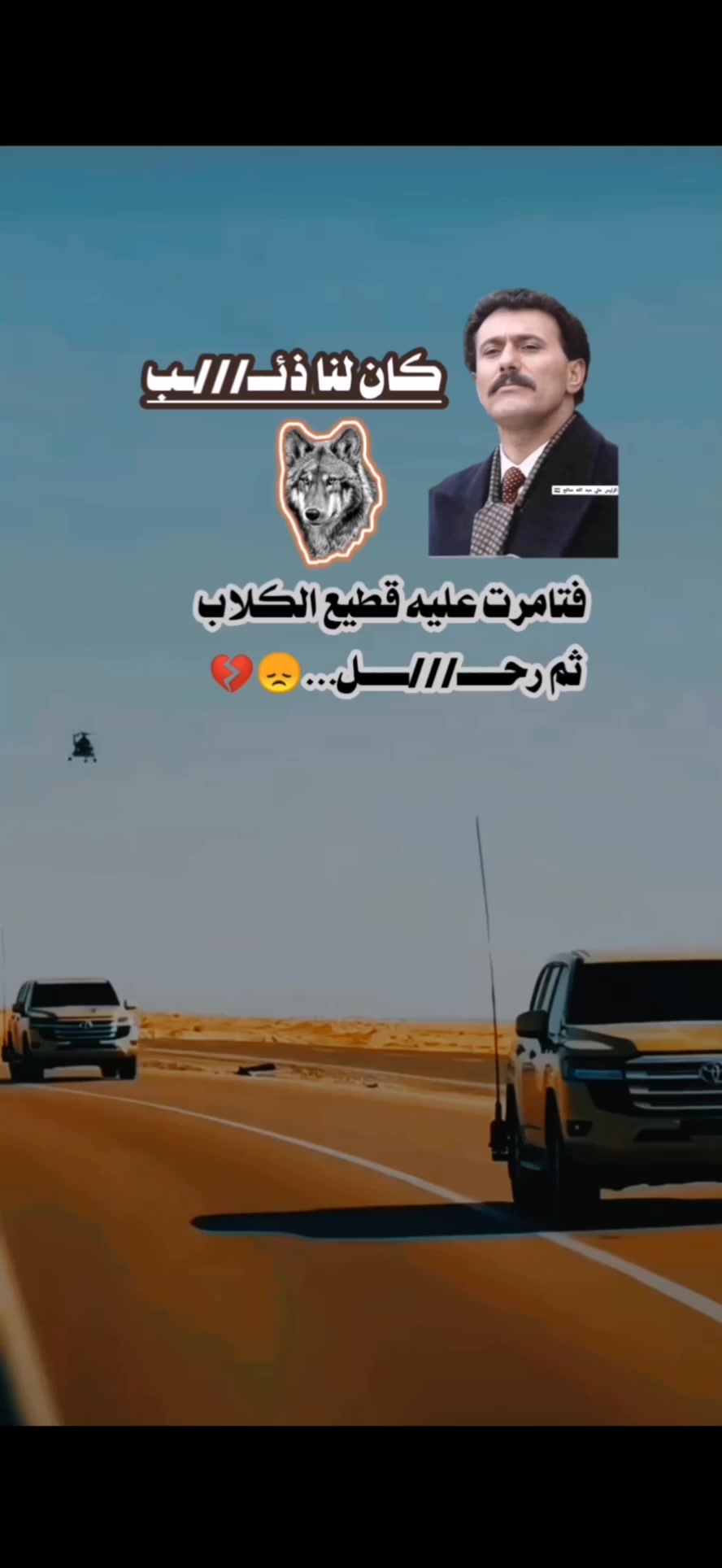 @امـيܔ͢❀͜ـر🍷⃟ـتـ؏ز𓆩𓅗𓆪