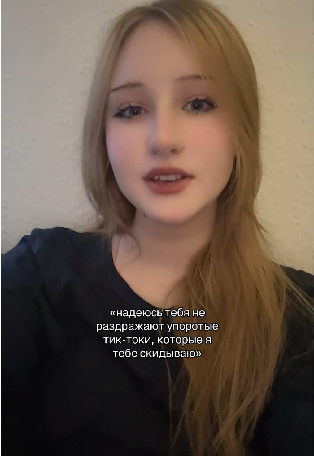 @тгк: эстер