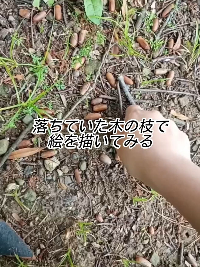 @白紙エソラ