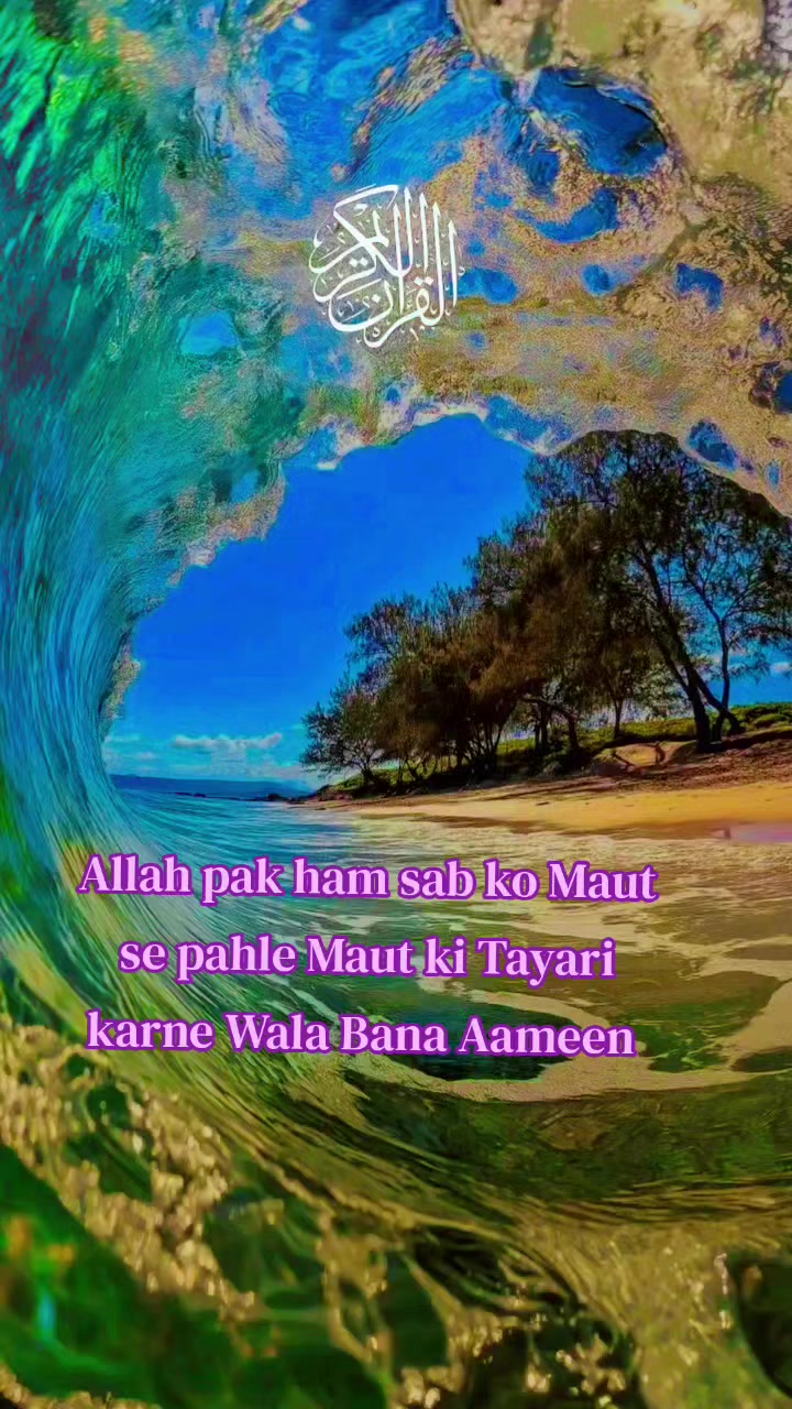 @Mûslîm. Qûëêñ