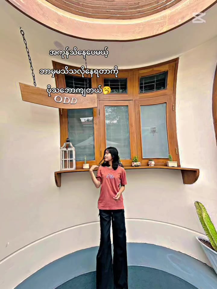 @𝓟𝓱𝓾𝓮 ᥫ᭡