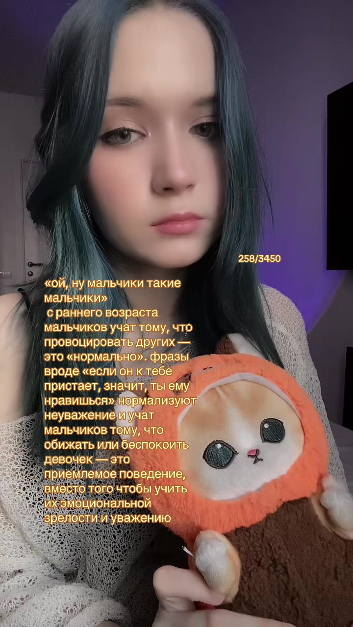 @мяурин
