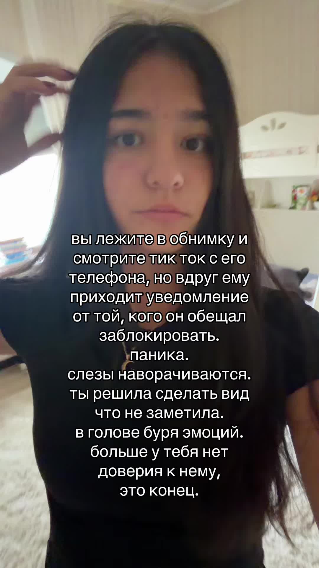@масинка