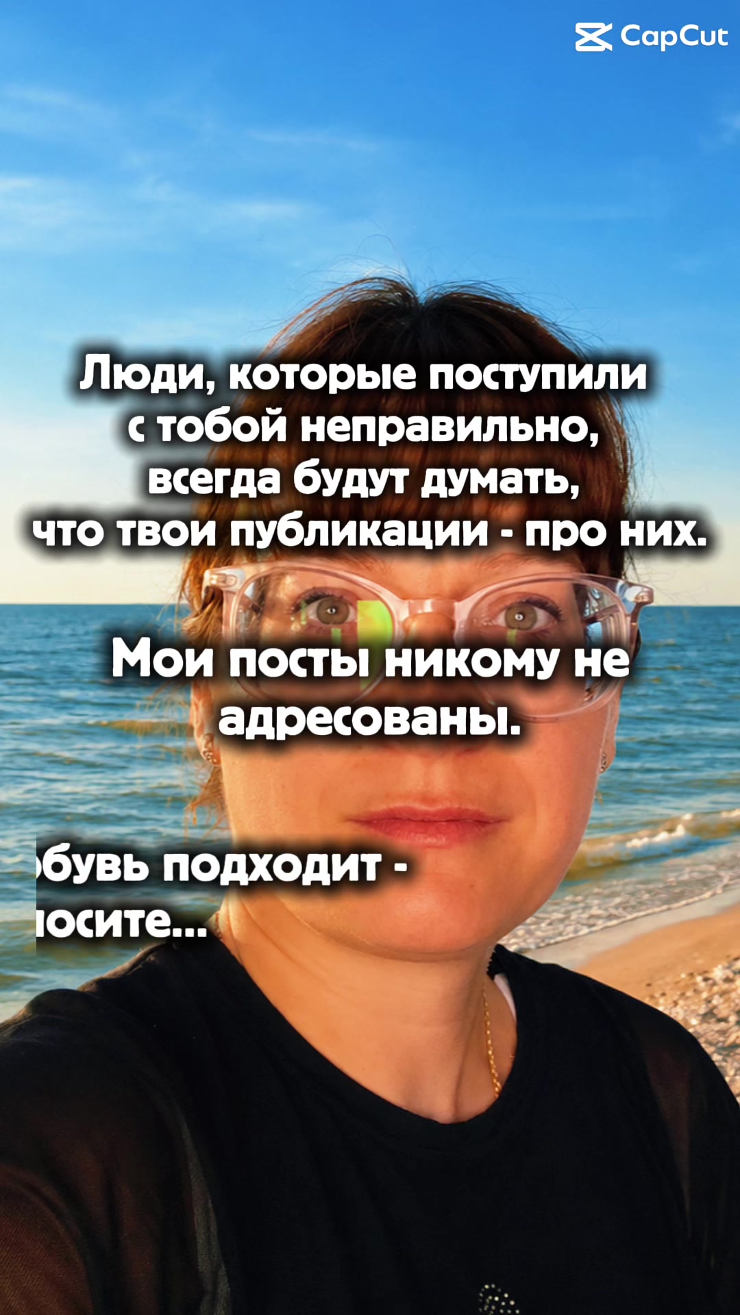 @София