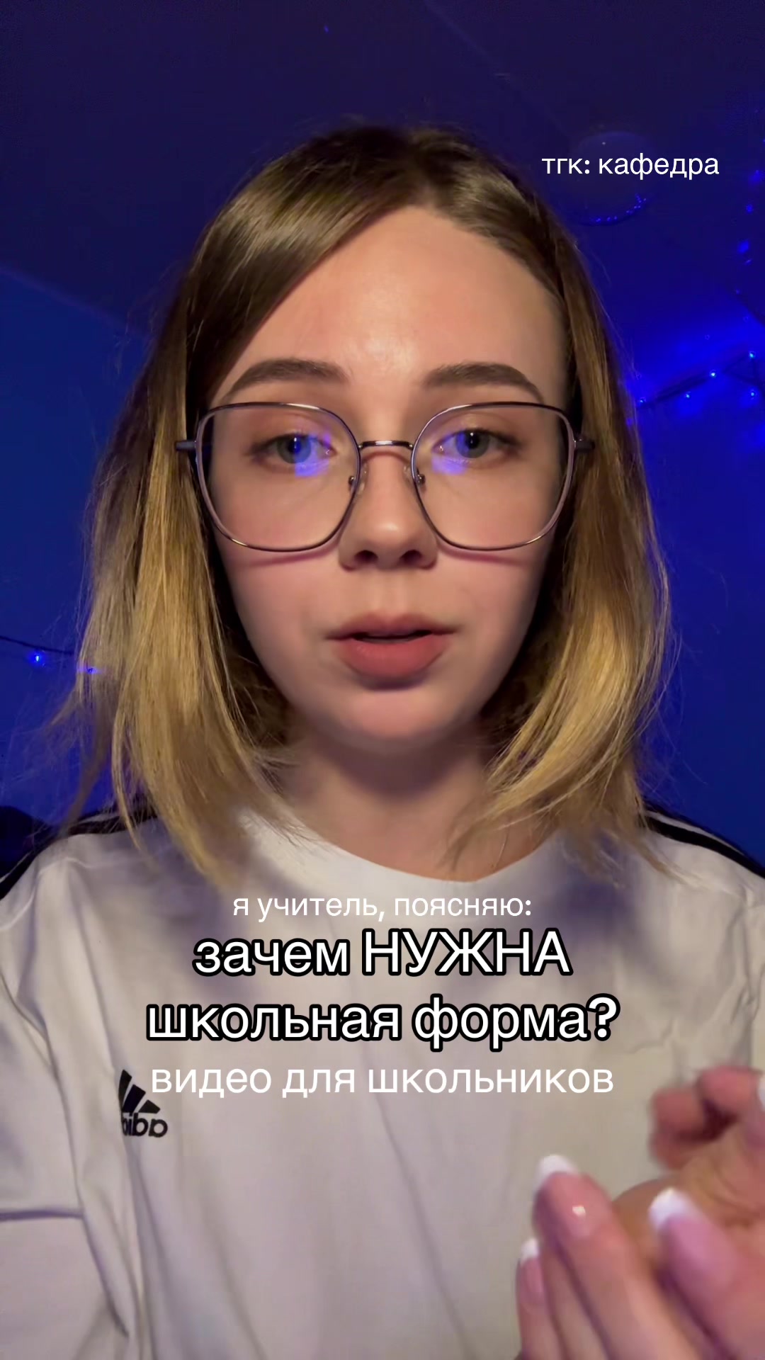 @виктория домбровска