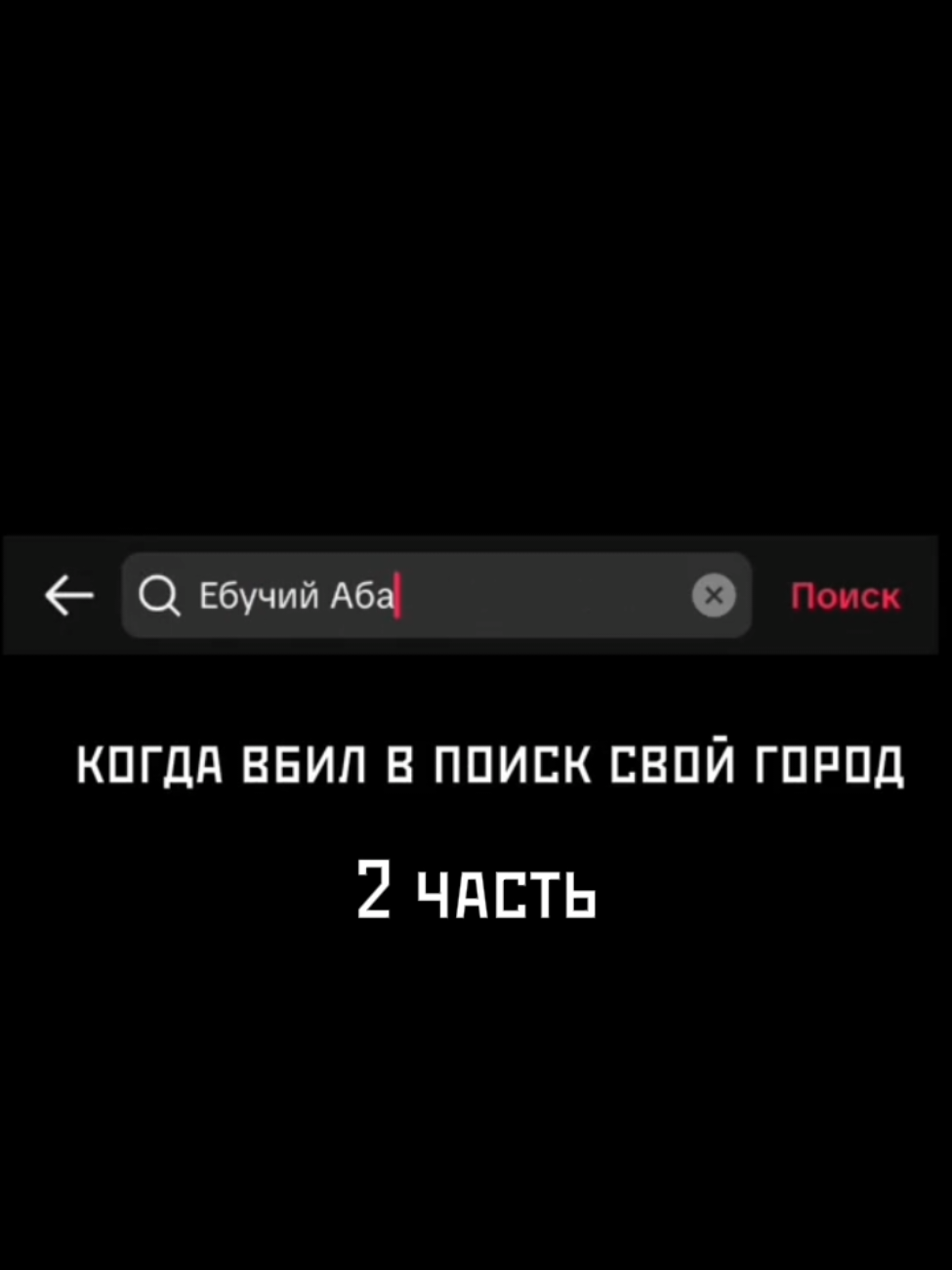 @𝔅𝔞𝔫𝔞𝔫𝔞𝔓𝔯𝔬𝔠𝔥𝔦𝔨👁️