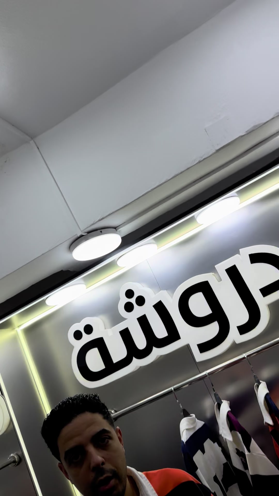 @دروشه_ Drwasha
