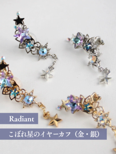 @宙フェス