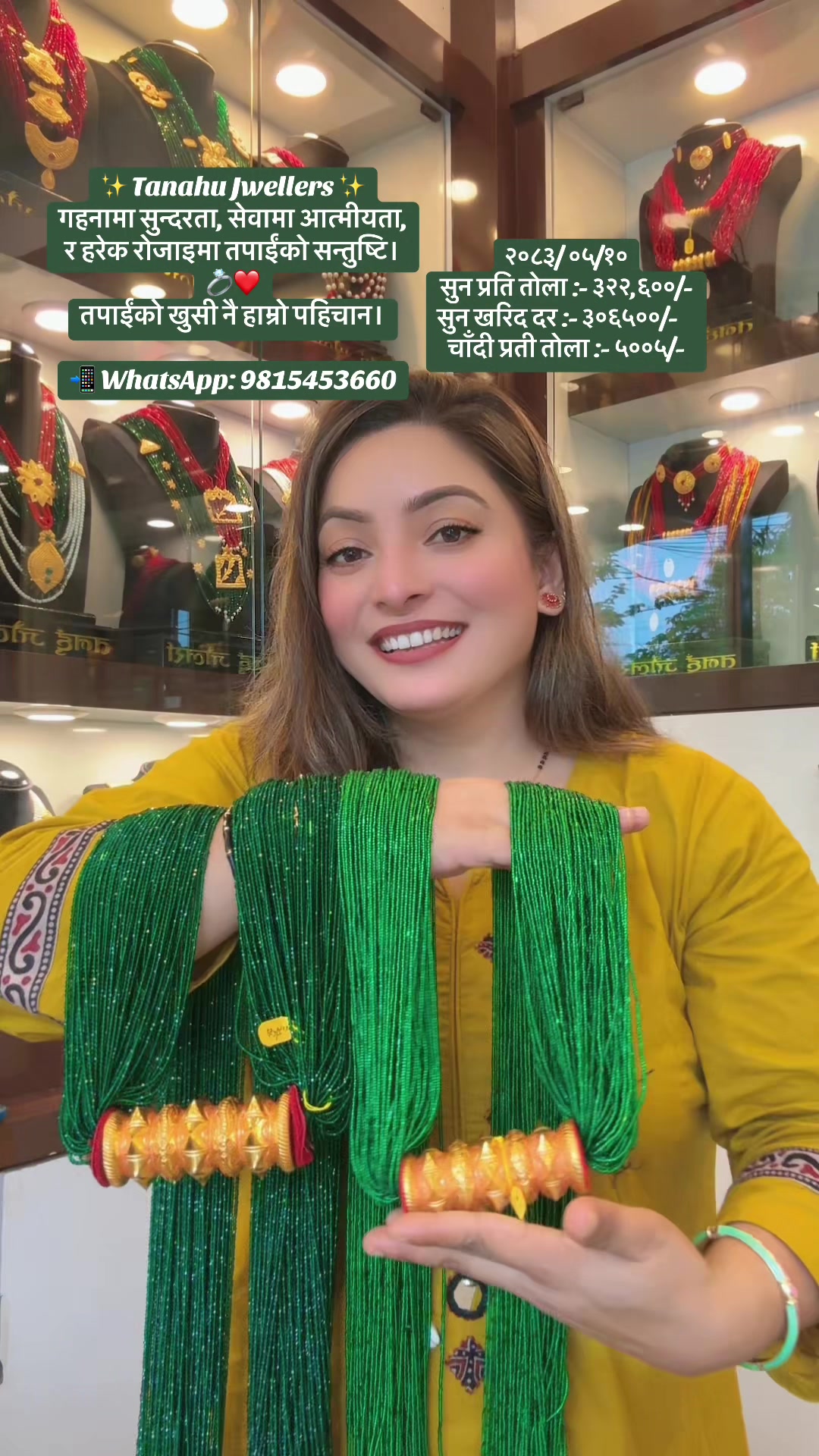 @Rupa_Sunar143