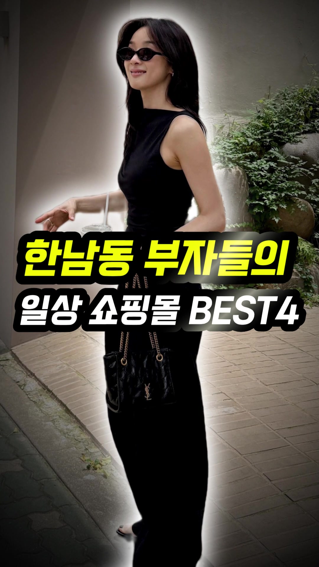 @오늘뭐입지